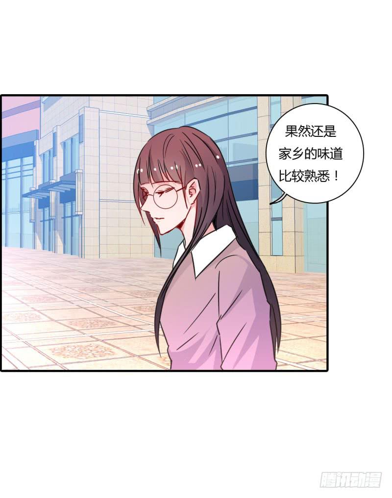 旅行结束(1/2)-第44话