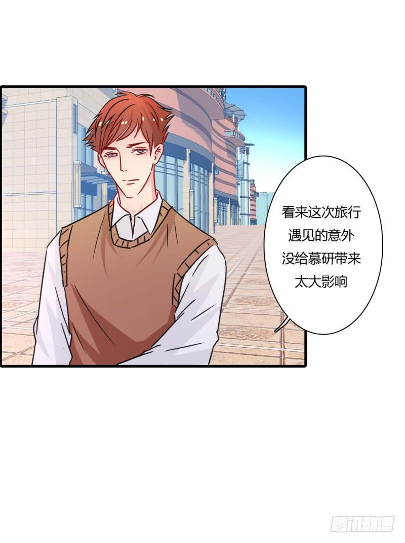 旅行结束(1/2)-第44话