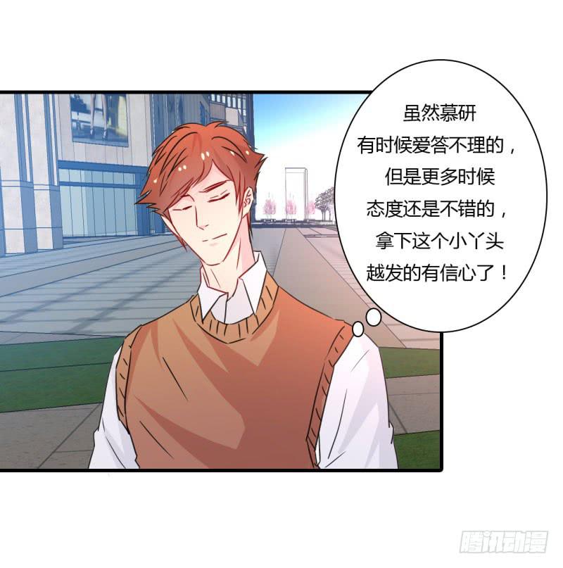 旅行结束(1/2)-第44话