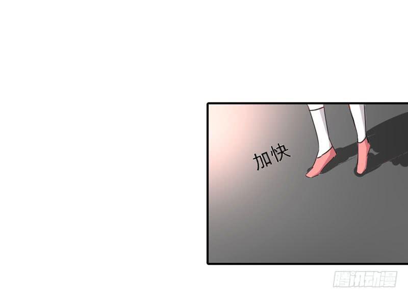 旅行结束(1/2)-第44话