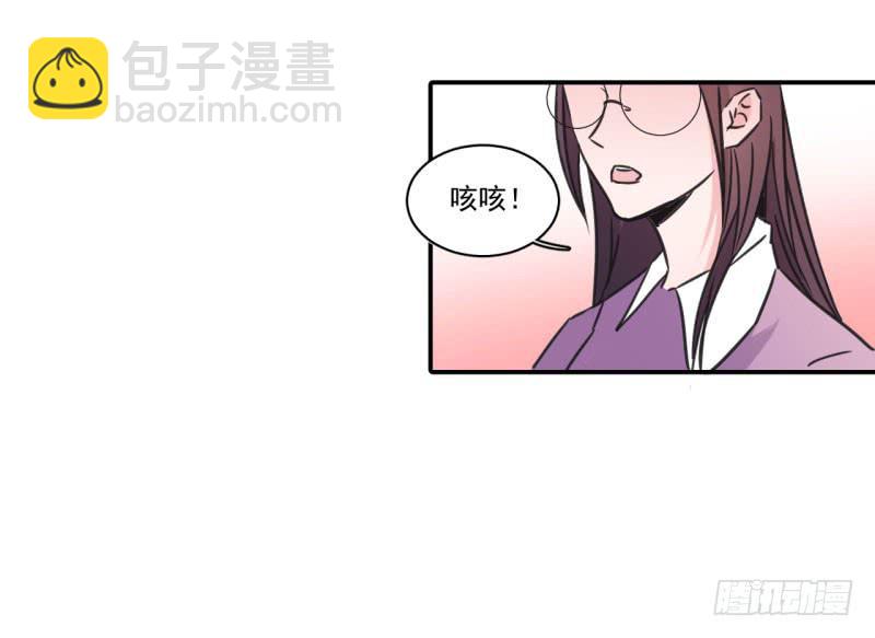 旅行结束(1/2)-第44话