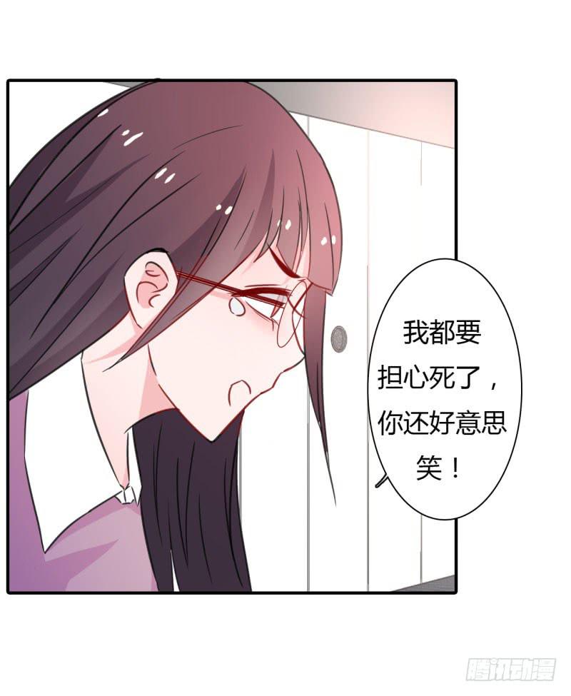 旅行结束(1/2)-第44话