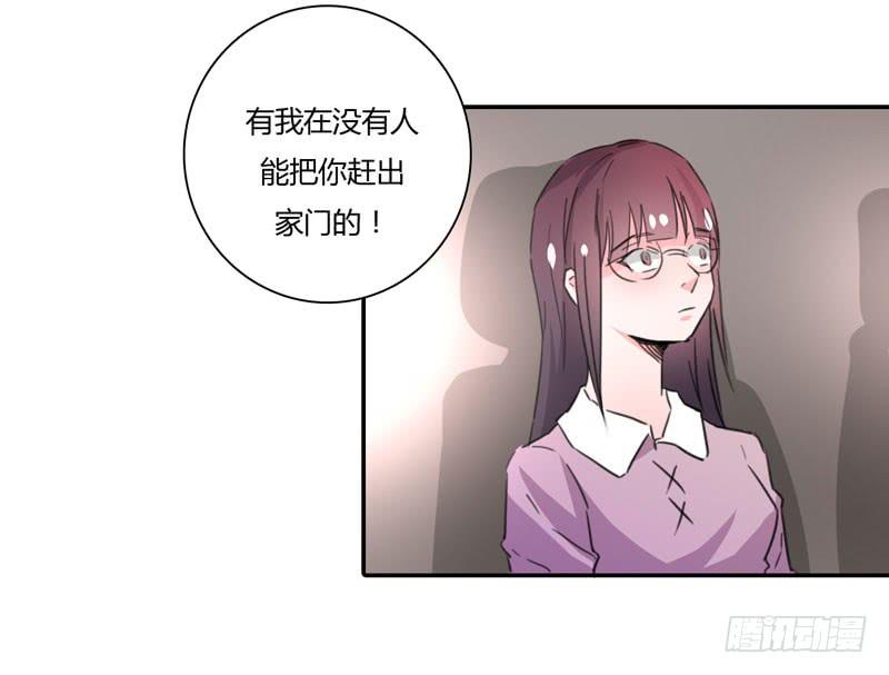 他的朋友(1/3)-第46话