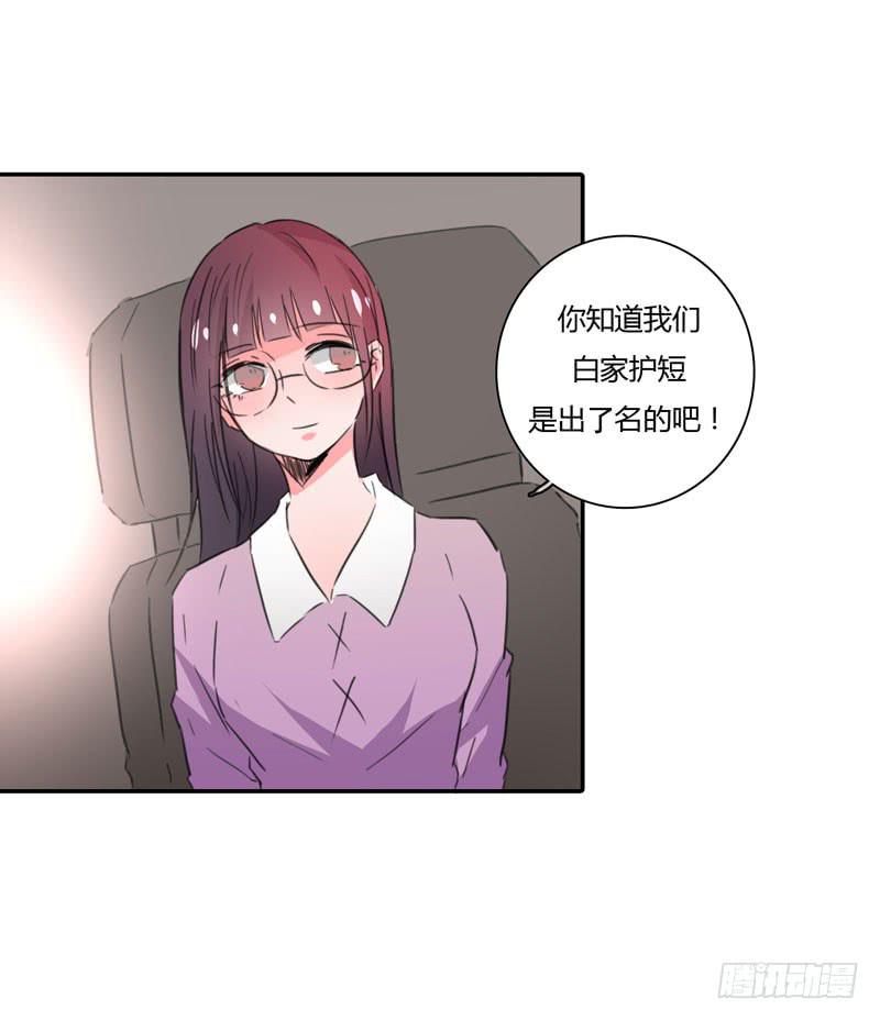 他的朋友(1/3)-第46话