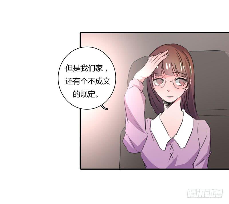 他的朋友(1/3)-第46话