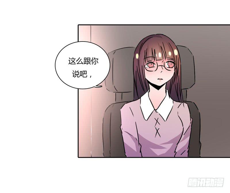 他的朋友(1/3)-第46话