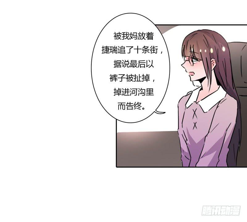 他的朋友(1/3)-第46话
