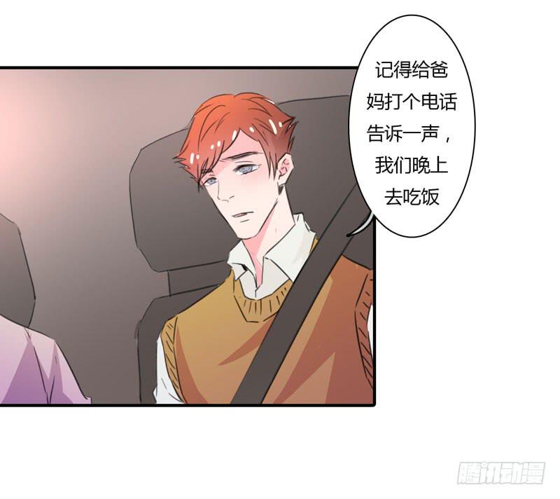 他的朋友(1/3)-第46话