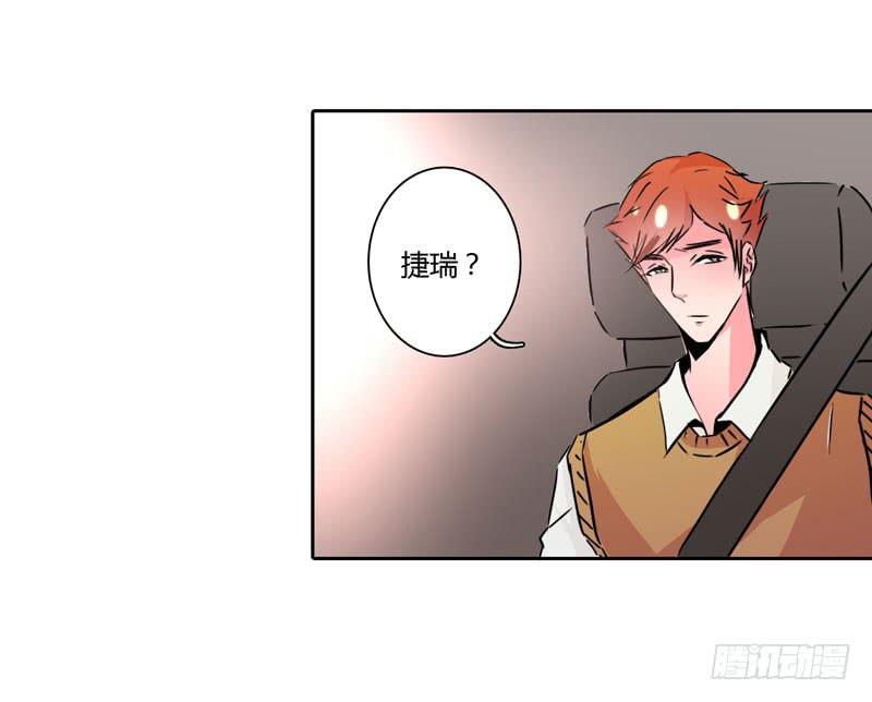 他的朋友(1/3)-第46话