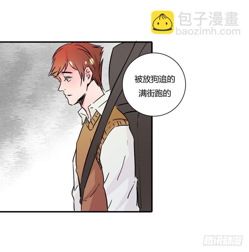 他的朋友(1/3)-第46话