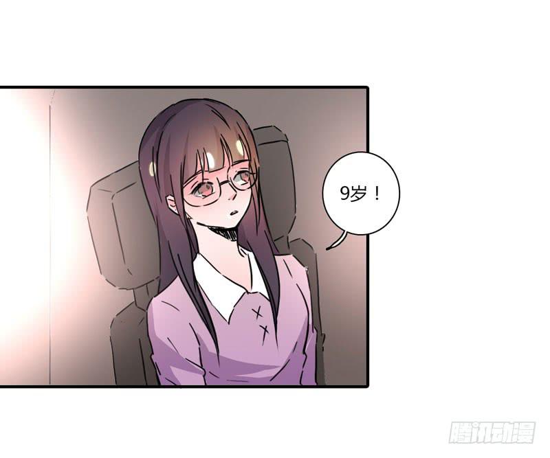 他的朋友(1/3)-第46话