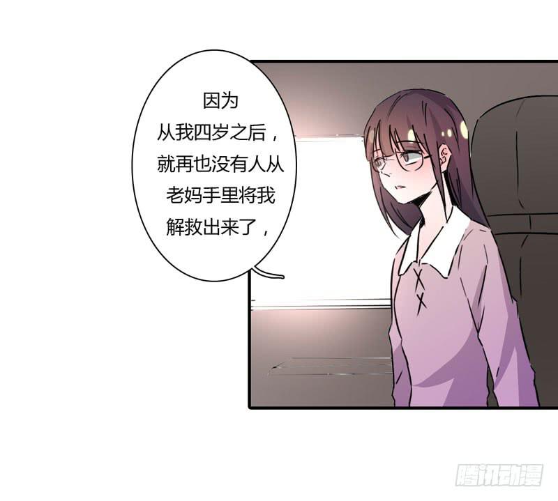 他的朋友(1/3)-第46话