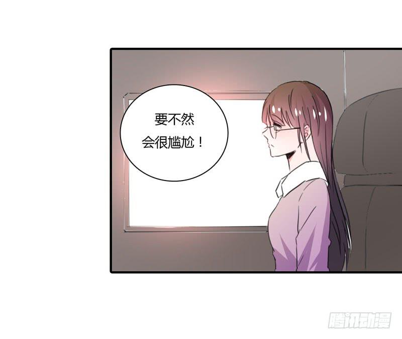 他的朋友(1/3)-第46话