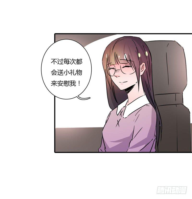 他的朋友(1/3)-第46话