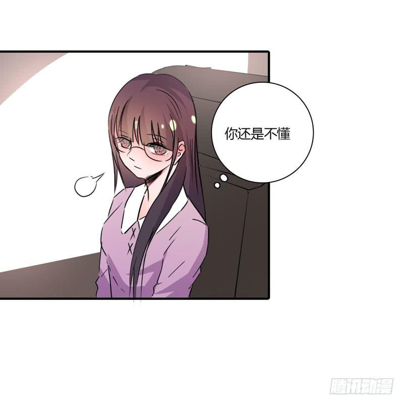 他的朋友(1/3)-第46话