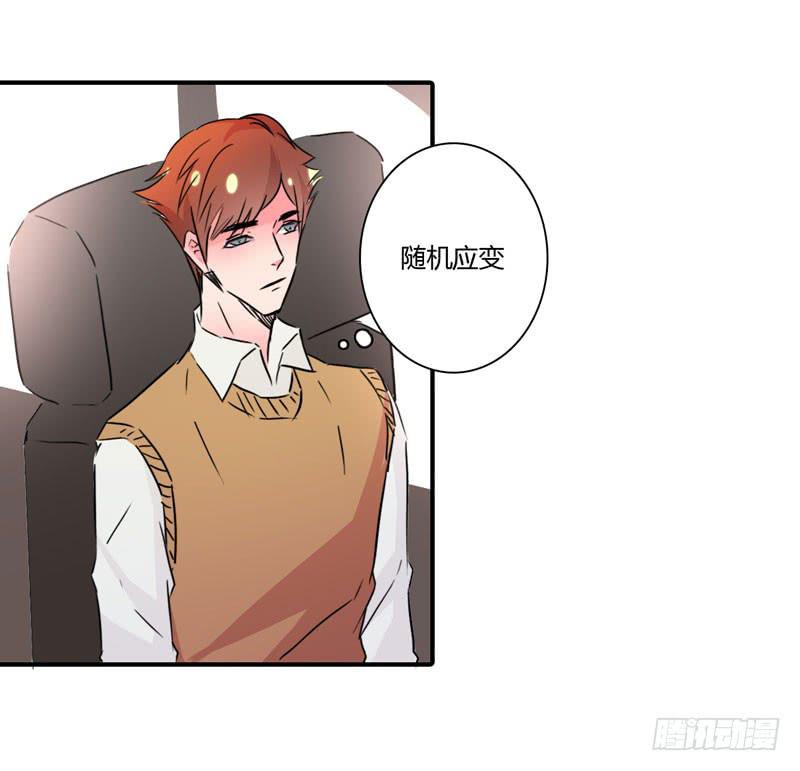 他的朋友(1/3)-第46话