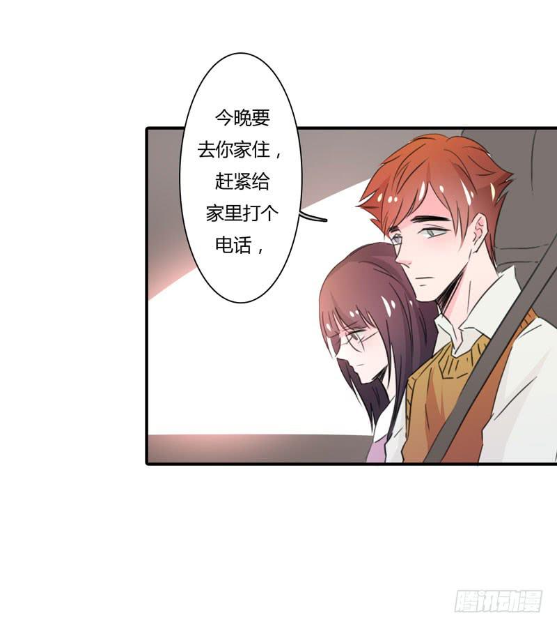 他的朋友(1/3)-第46话