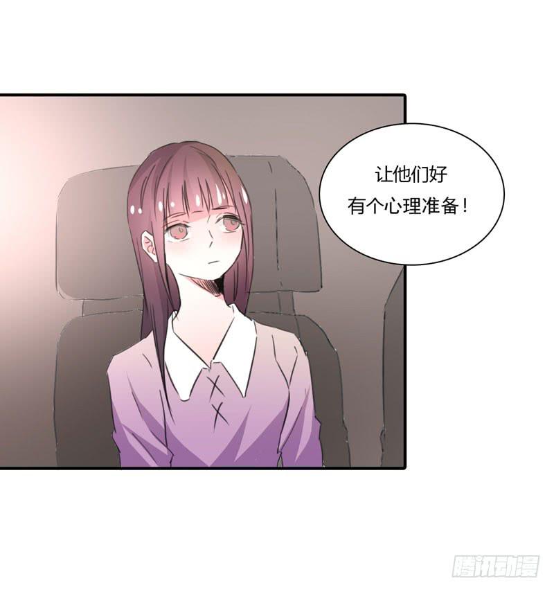 他的朋友(1/3)-第46话
