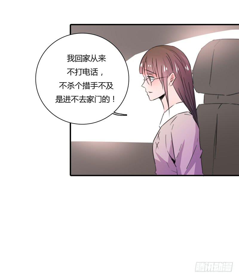他的朋友(1/3)-第46话