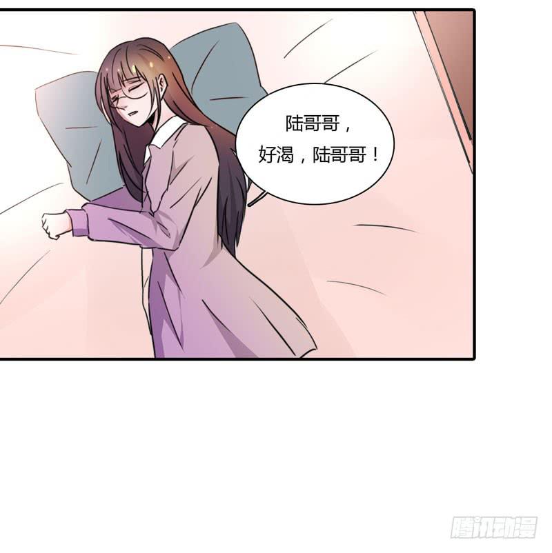 酒后真言(1/2)-第48话