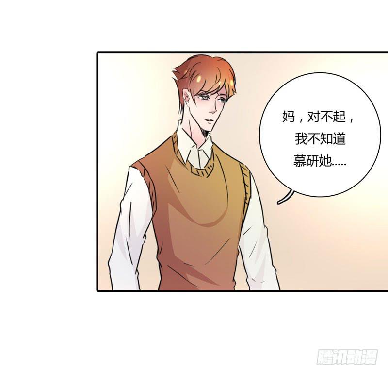 酒后真言(1/2)-第48话