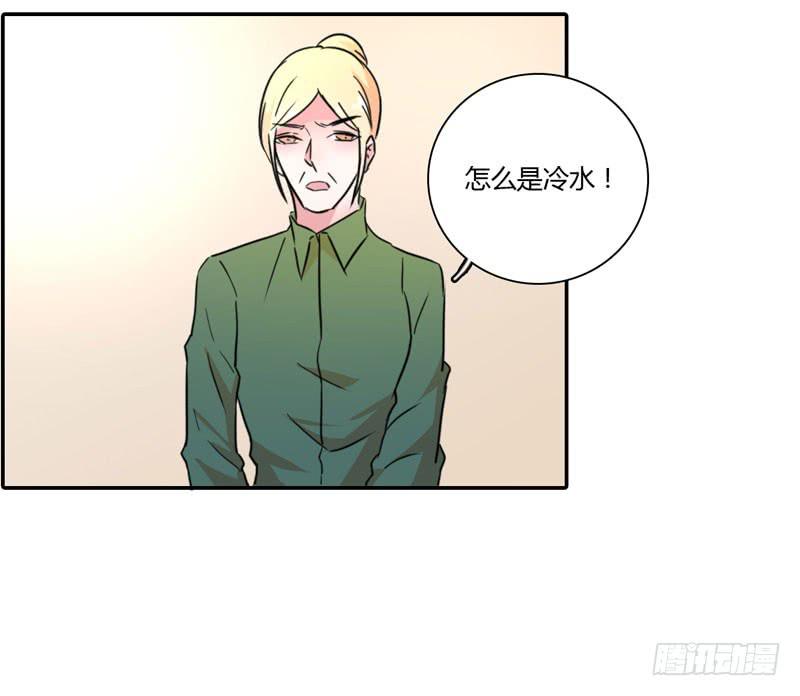 酒后真言(1/2)-第48话