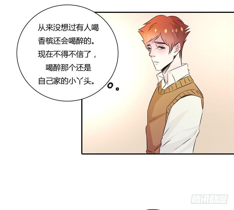 酒后真言(1/2)-第48话