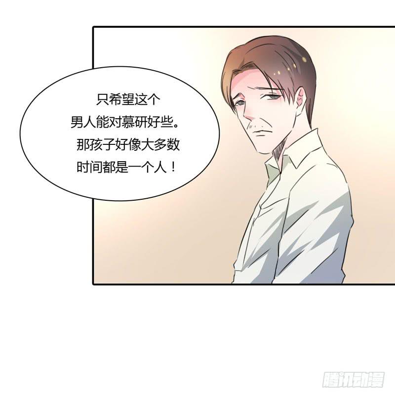 酒后真言(1/2)-第48话