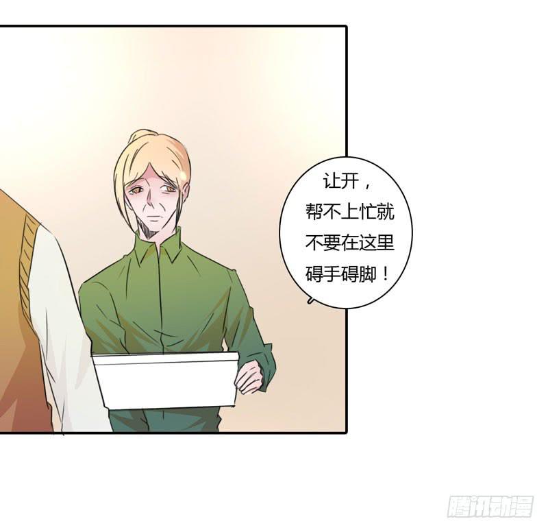 酒后真言(1/2)-第48话