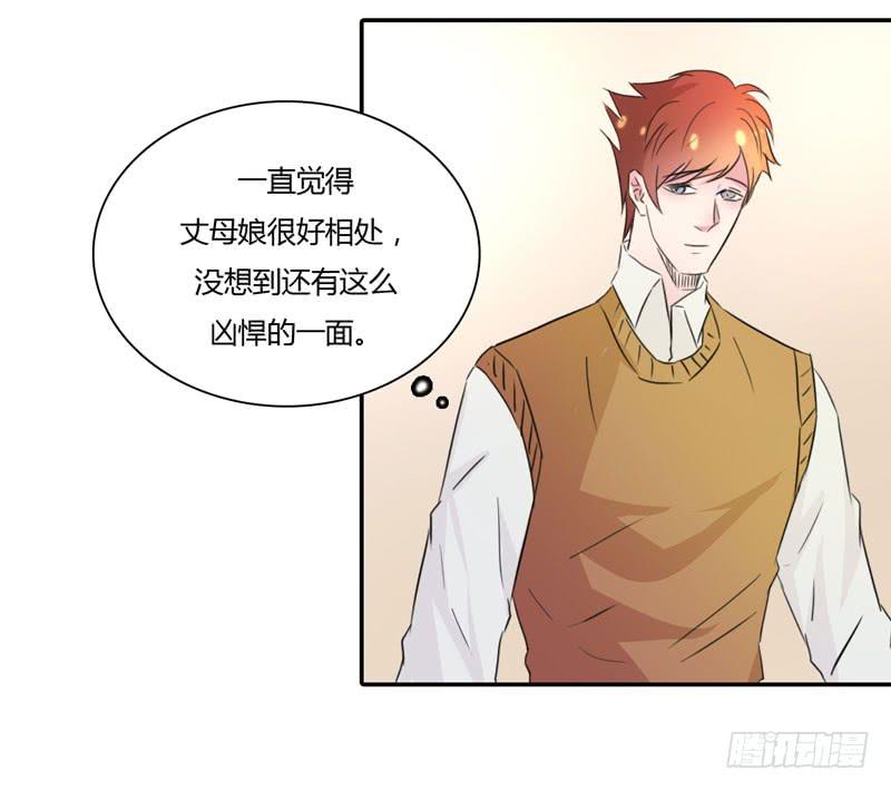 酒后真言(1/2)-第48话