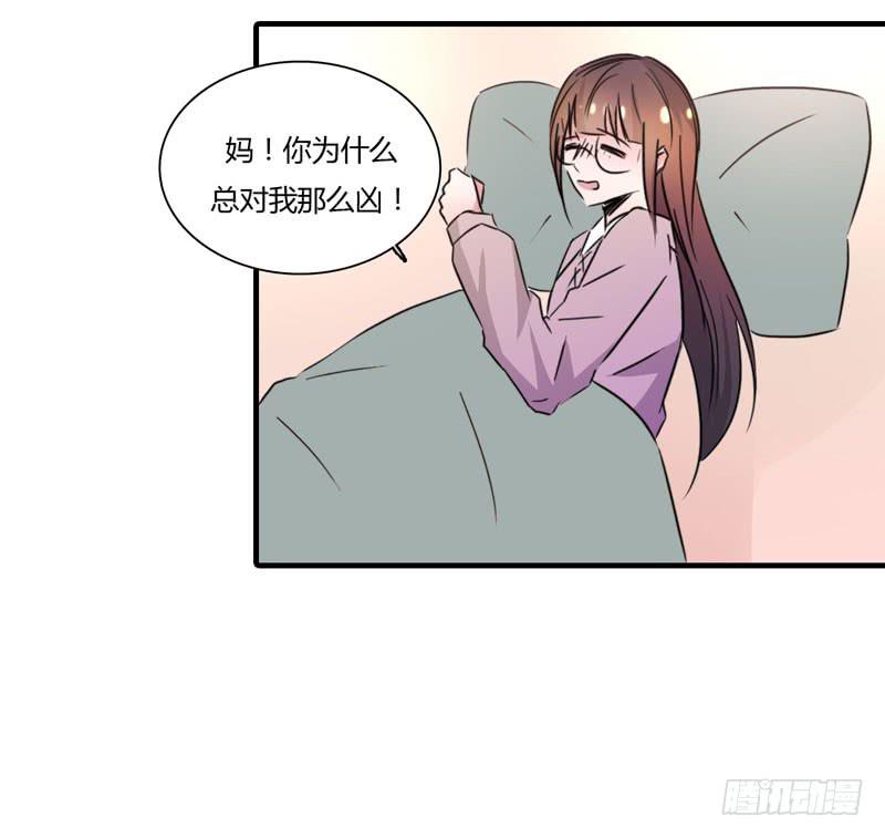 酒后真言(1/2)-第48话