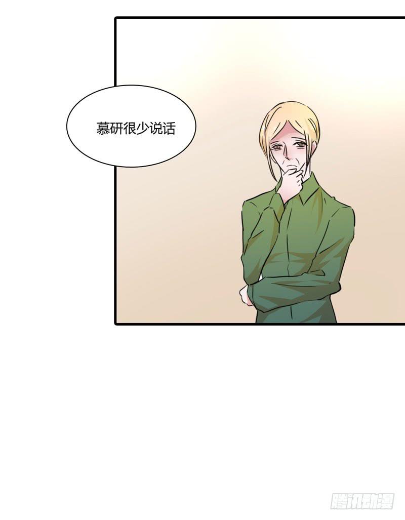 酒后真言(1/2)-第48话