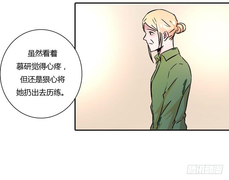 酒后真言(1/2)-第48话