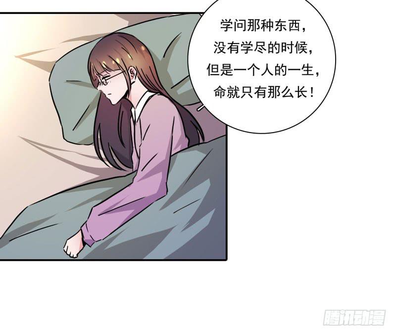 酒后真言(1/2)-第48话