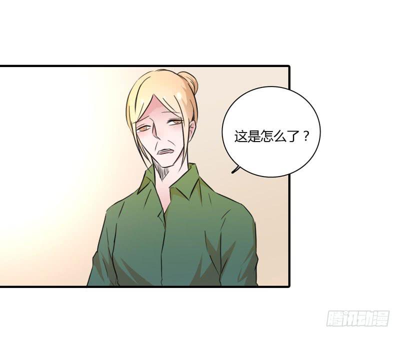 酒后真言(1/2)-第48话