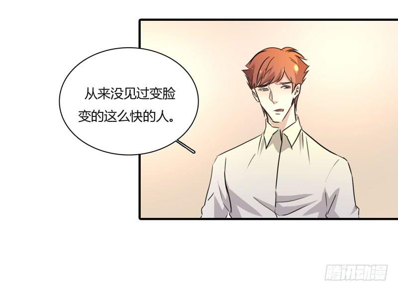 劝离婚的大舅哥(1/2)-第50话