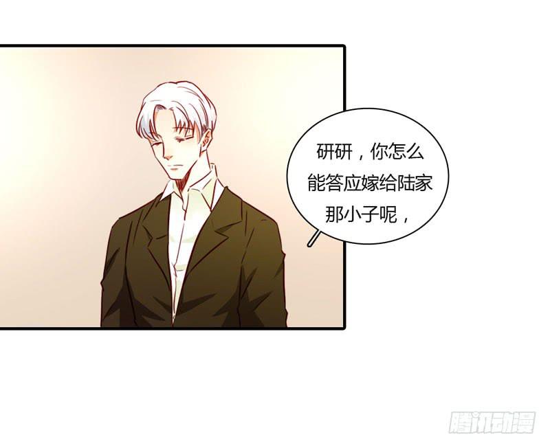 劝离婚的大舅哥(1/2)-第50话