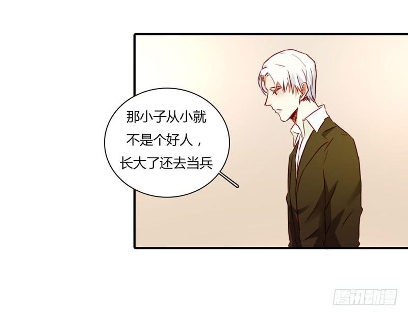 劝离婚的大舅哥(1/2)-第50话