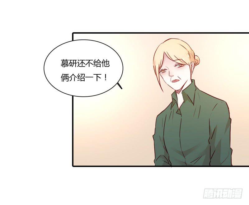 劝离婚的大舅哥28