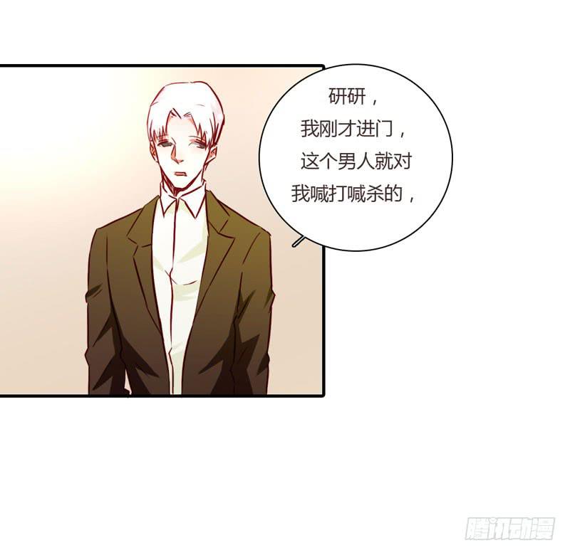 劝离婚的大舅哥(1/2)-第50话