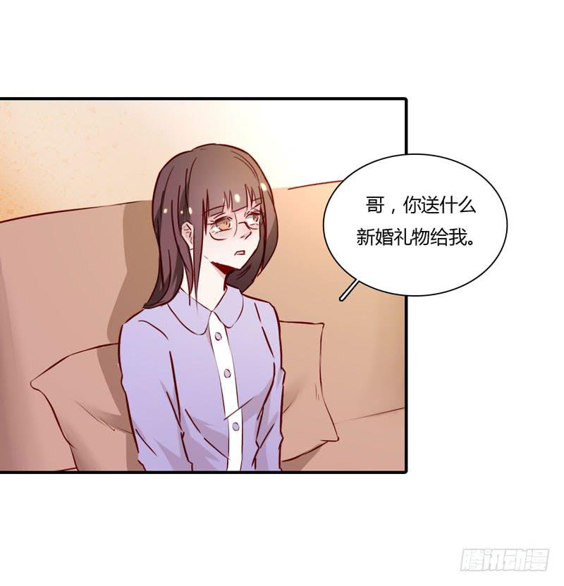劝离婚的大舅哥(1/2)-第50话