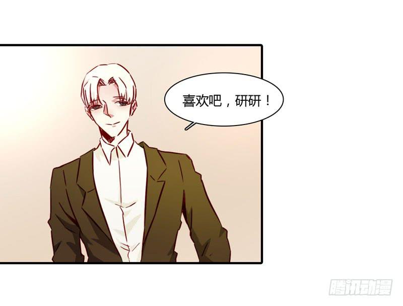 劝离婚的大舅哥(1/2)-第50话