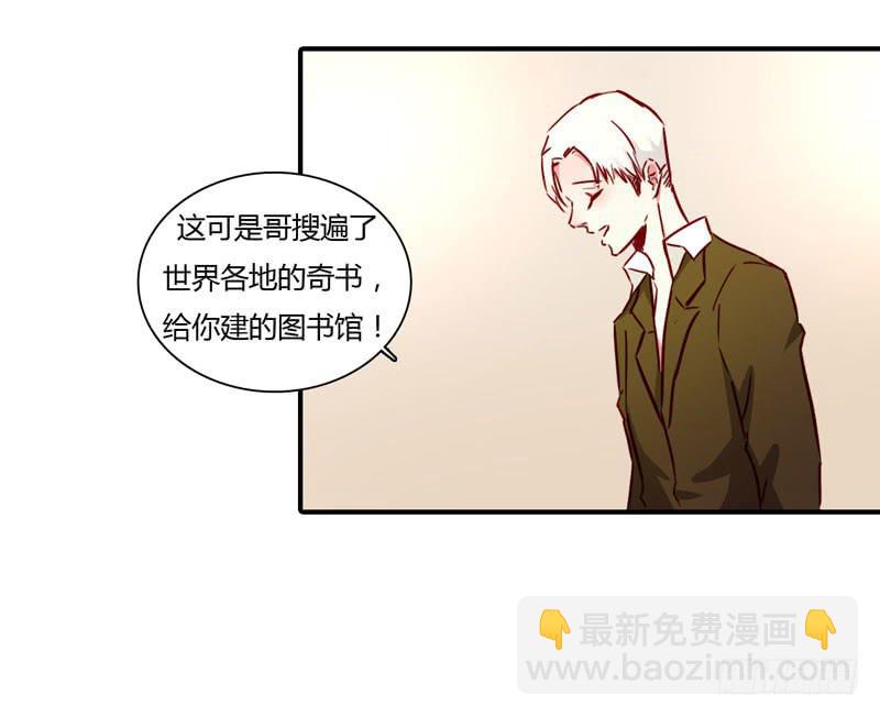 劝离婚的大舅哥(1/2)-第50话