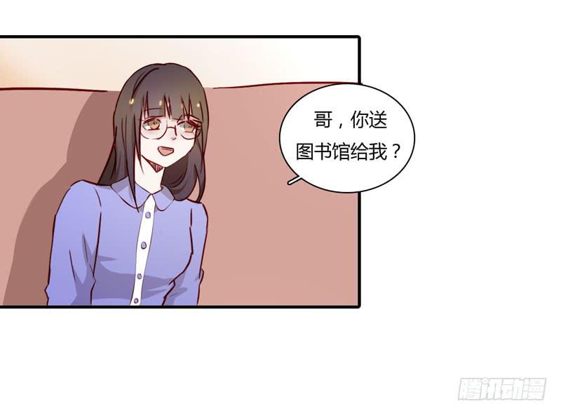 劝离婚的大舅哥(1/2)-第50话