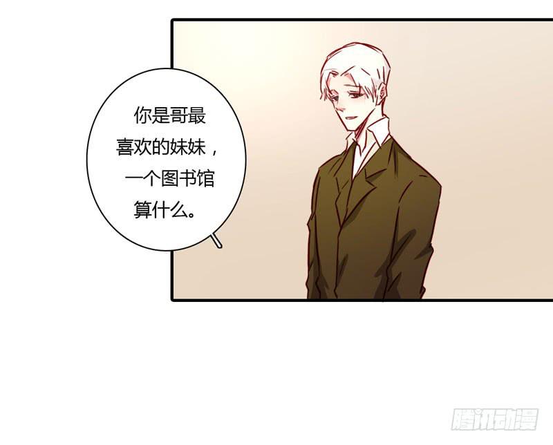 劝离婚的大舅哥(1/2)-第50话