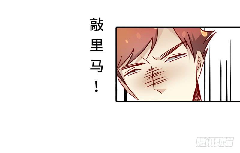 劝离婚的大舅哥(1/2)-第50话