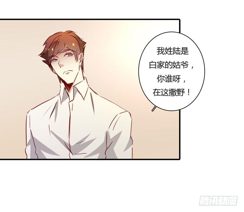 劝离婚的大舅哥(1/2)-第50话