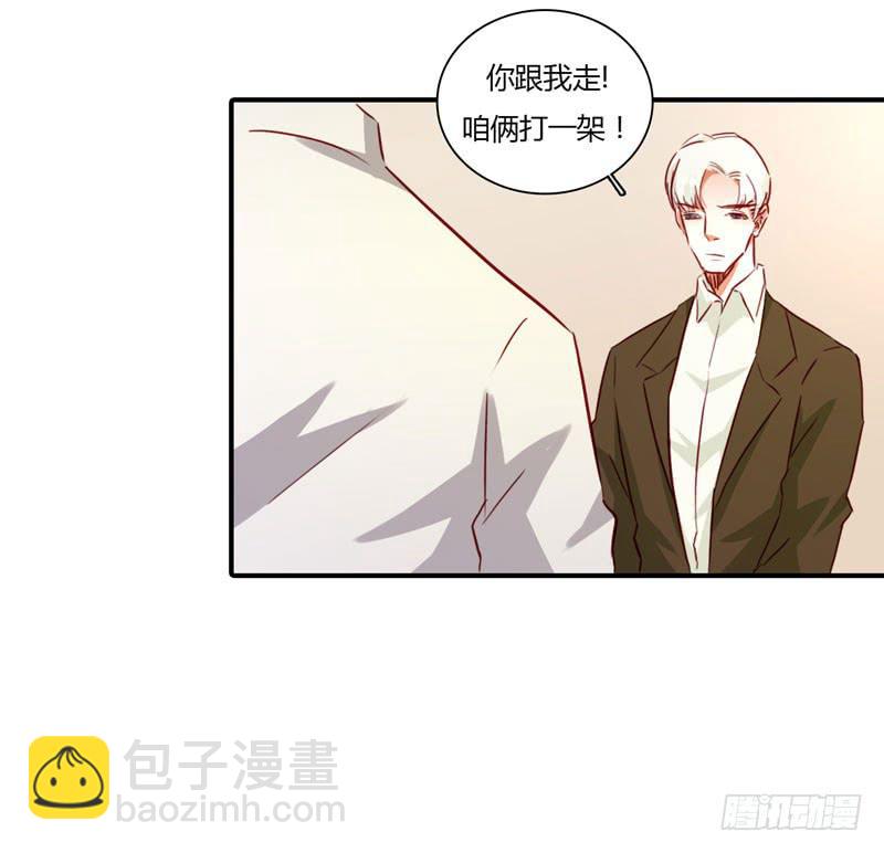 劝离婚的大舅哥(1/2)-第50话