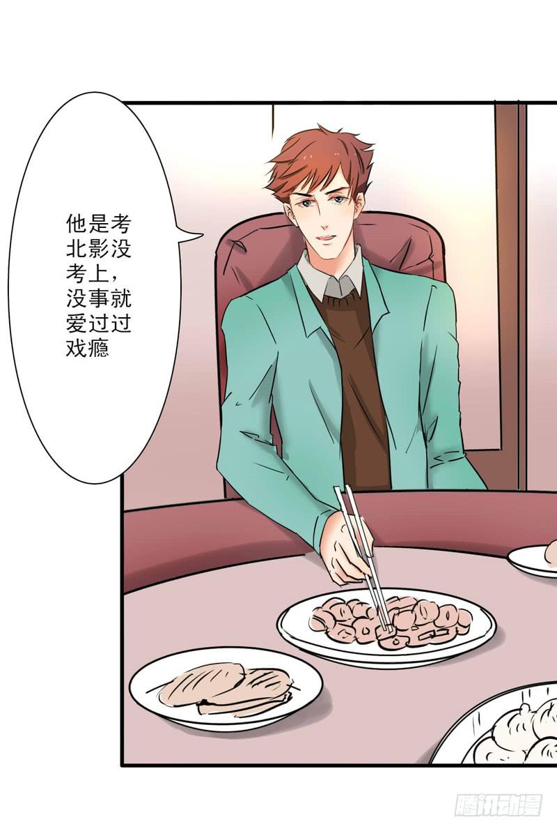 男人的聚会-第6话