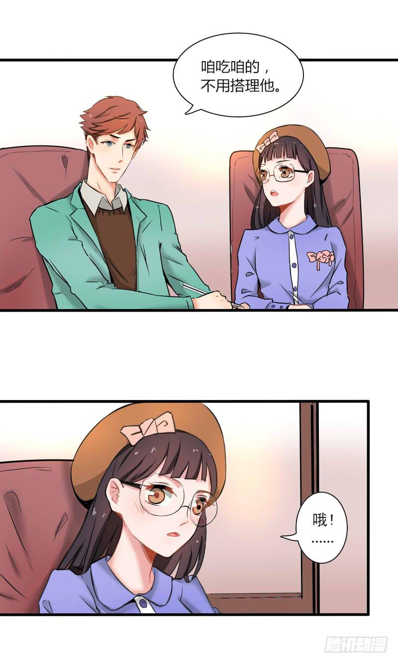 男人的聚会-第6话